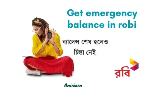 how to get emergency balance in robi